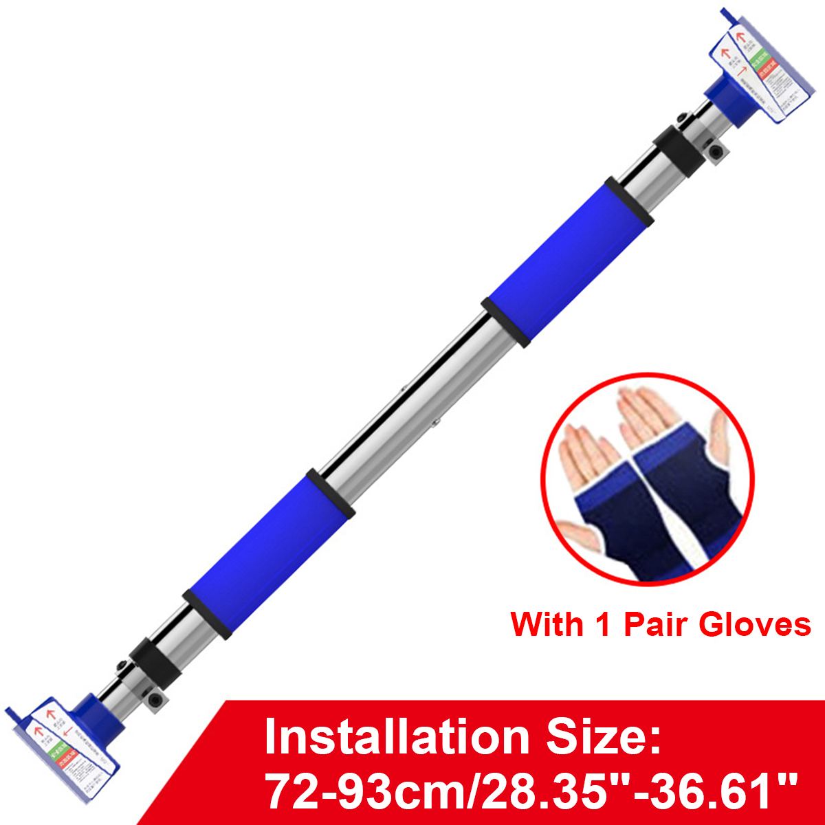 Door Horizontal Adjustable Bars